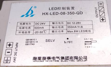 海星船用甲板走道潮湿舱室冷冻库铝质防水LED舱顶灯CCD2-1-2L驱动 - 图1