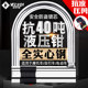 Electric car lock, anti-theft lock, motorcycle u-shaped lock