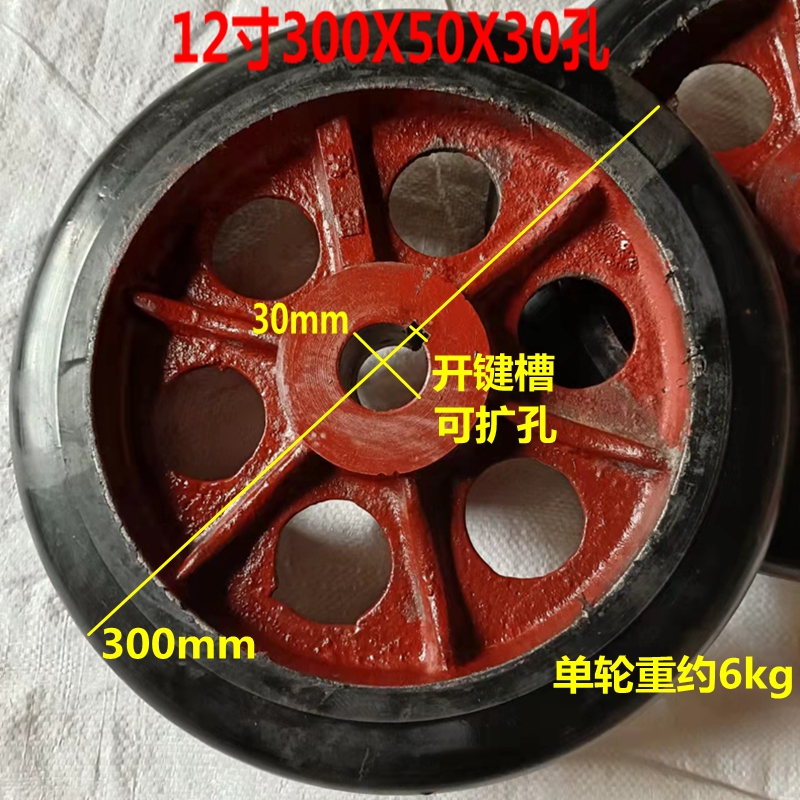 4寸5寸6寸8寸10寸12寸实心橡胶打孔轮无轴承空压机胶轮静音铁芯轮 - 图3