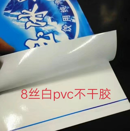 不干胶贴纸定制包邮防水烫金标签封口透明pvc二维码水晶标转印贴 - 图1