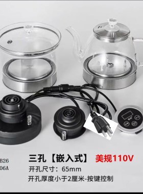 岩板全自动底上水三孔大理石220V
