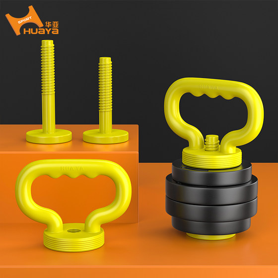 Huaya Kettlebell Handle Dumbbell Accessories