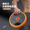 Dumbbell men's fitness home combination barbell