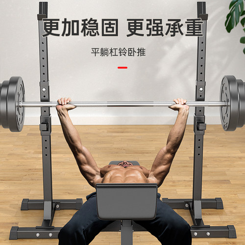 深蹲架家用可调节分体杠铃架子专业卧推杠铃套装举重床健身器材 - 图3