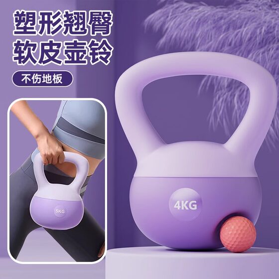 Soft kettlebells for women fitness home dumbbells