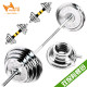 Dumbbell and barbell combination set bench press and squat