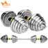 Huaya electroplating dumbbell men's pair of barbell handbell home fitness equipment 10/20/30/40kg kg