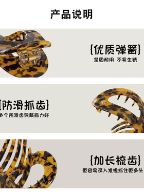复古醋酸不硌头发鸭嘴夹