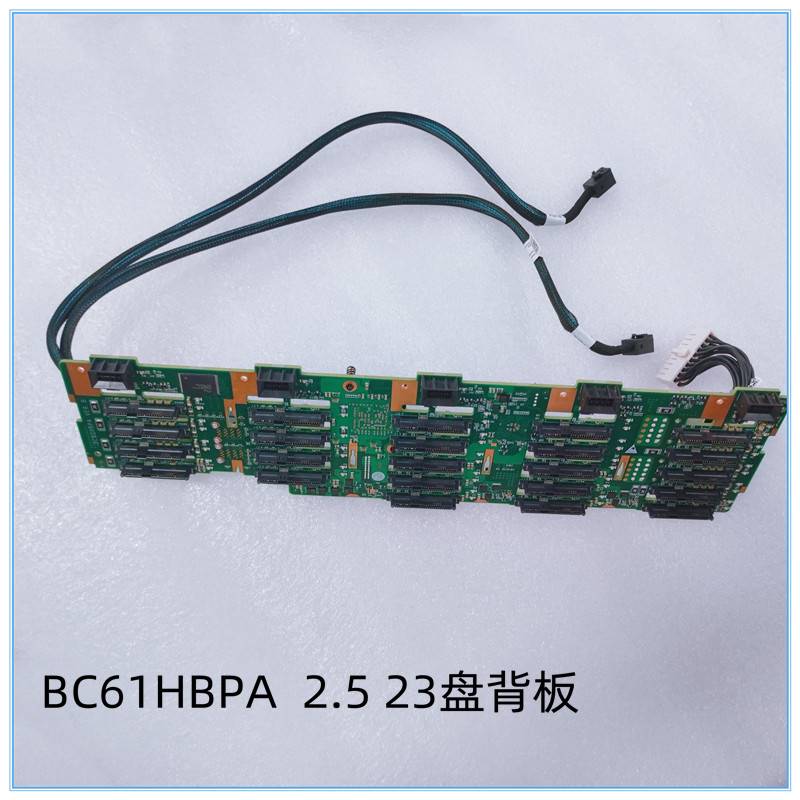 HUAWEI RH5885HV3 4U服务器硬盘背板 8 23盘位BC61HBPB BC61HBPA-图0