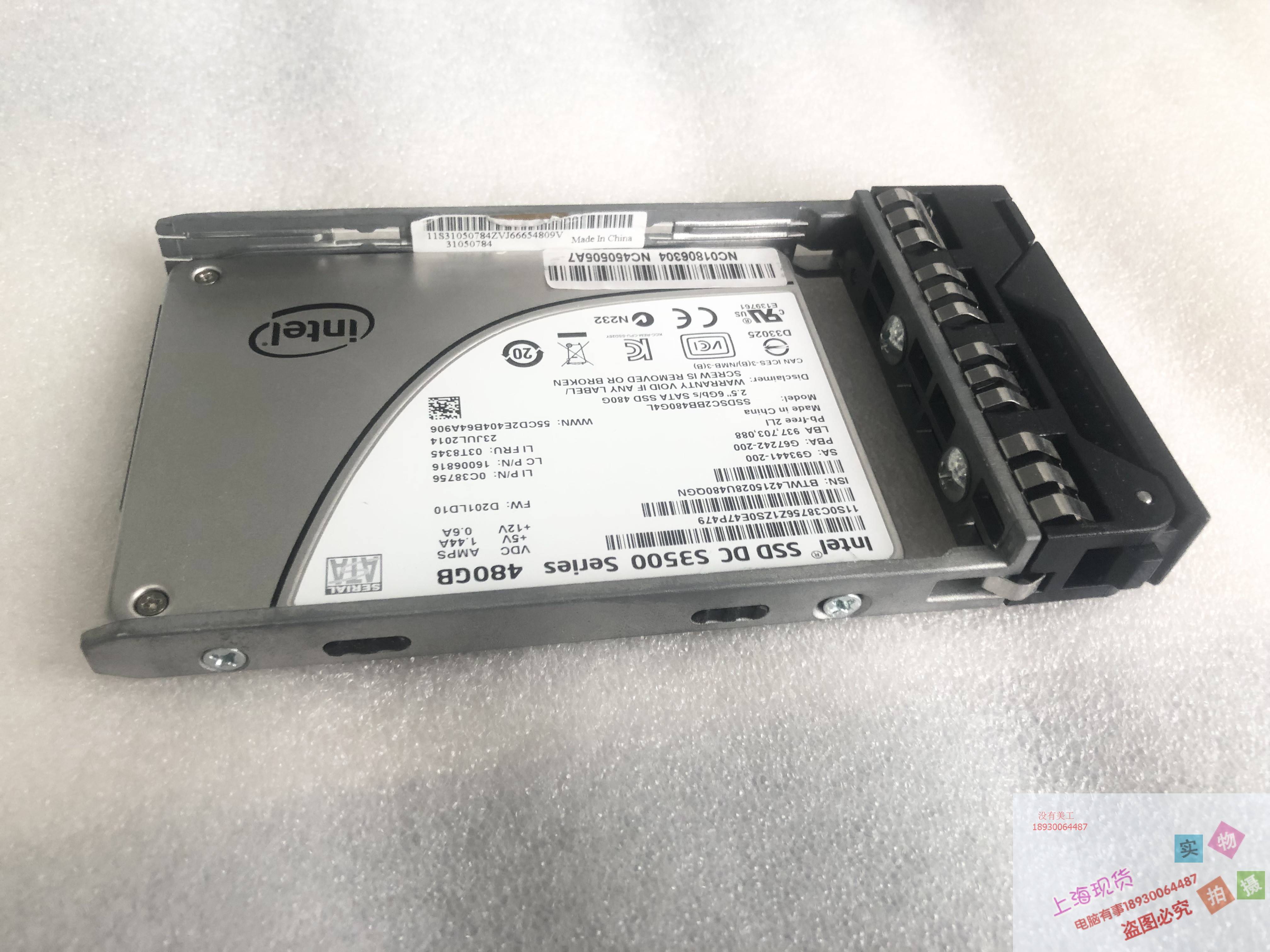 Intel/英特尔 S3500 480G SSD 联想企业级固态 03T8345 RD540议价 - 图0