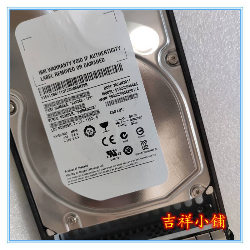 IBM 2T SAS7.2K 3.5 6GB V7000存储服务器硬盘41Y8471 0954398-04-图0