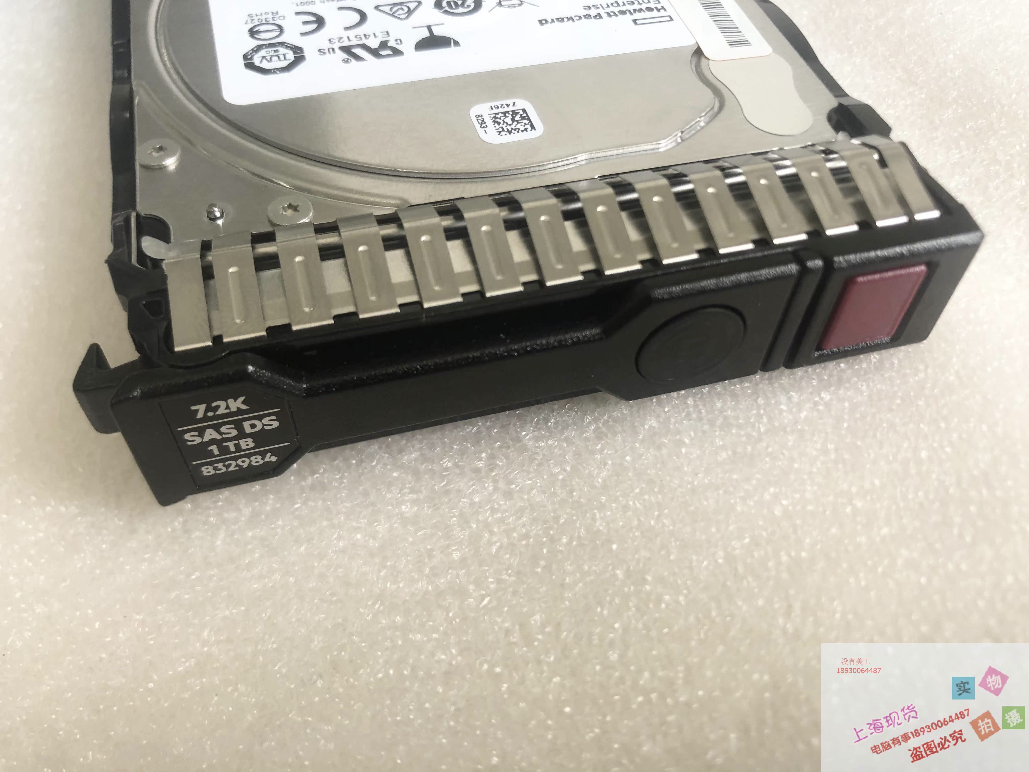 832514-B21 HP 832984 硬盘 380G9 1T SAS 质保一年 MM1000JFJTH - 图0