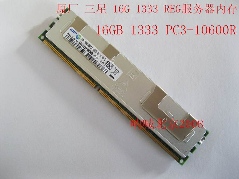 X79 E5三星16G服务器内存条16G DDR3 1066 1333 1600 1866ECC REG - 图1