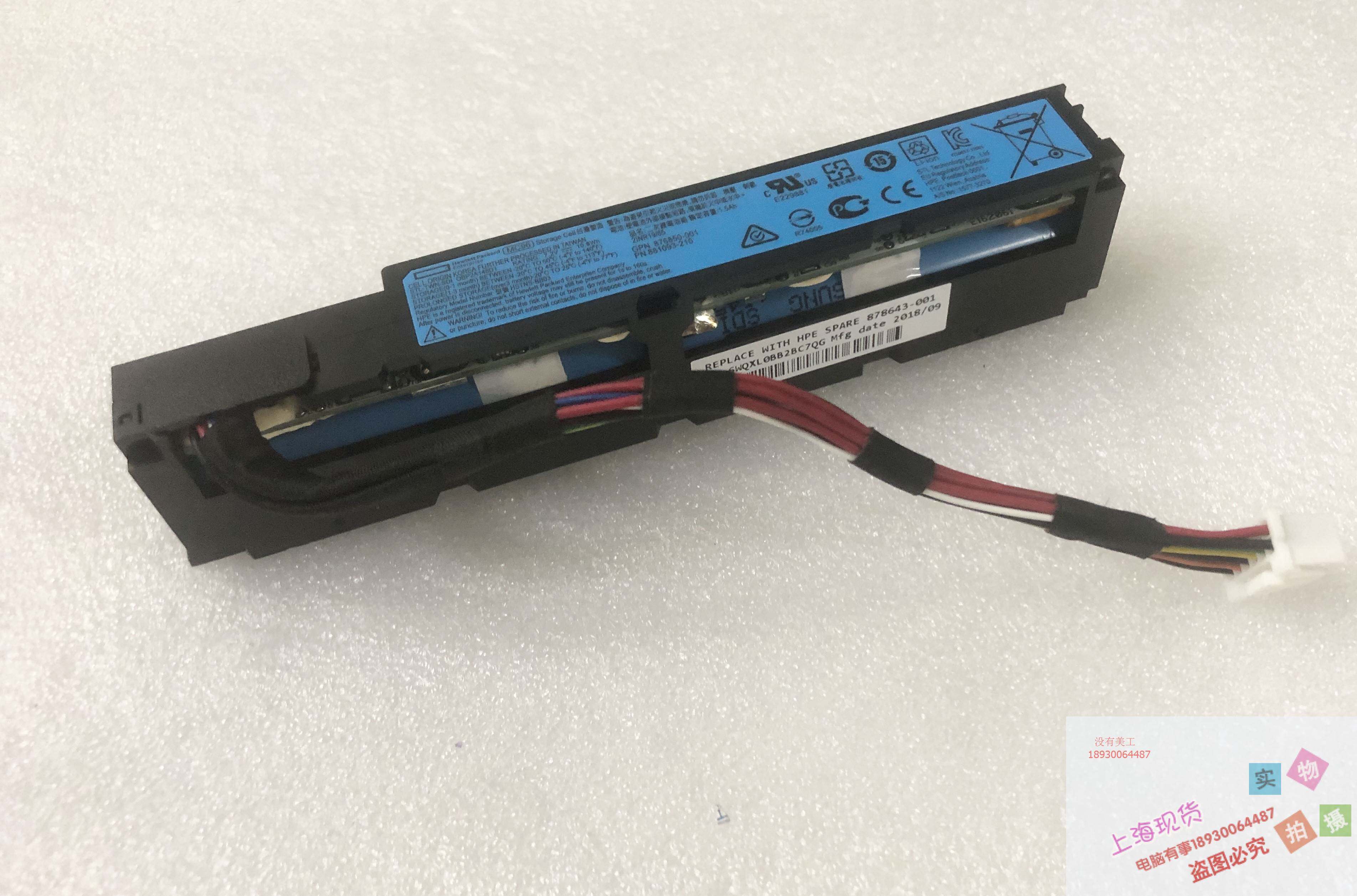 HPE GEN10 804331-B21 P408i-a SR阵列卡 804334 836260-001原装_虎窝淘