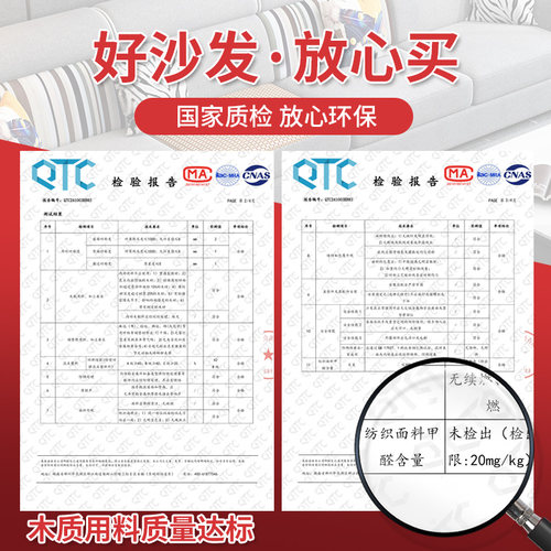 简约现代科技布艺沙发猫爪皮客厅大小户型转角雪尼尔棉麻冬夏两用 - 图1