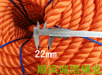 New material high-strength polyethylene nylon rope sub diameter 22mm marine rope cable