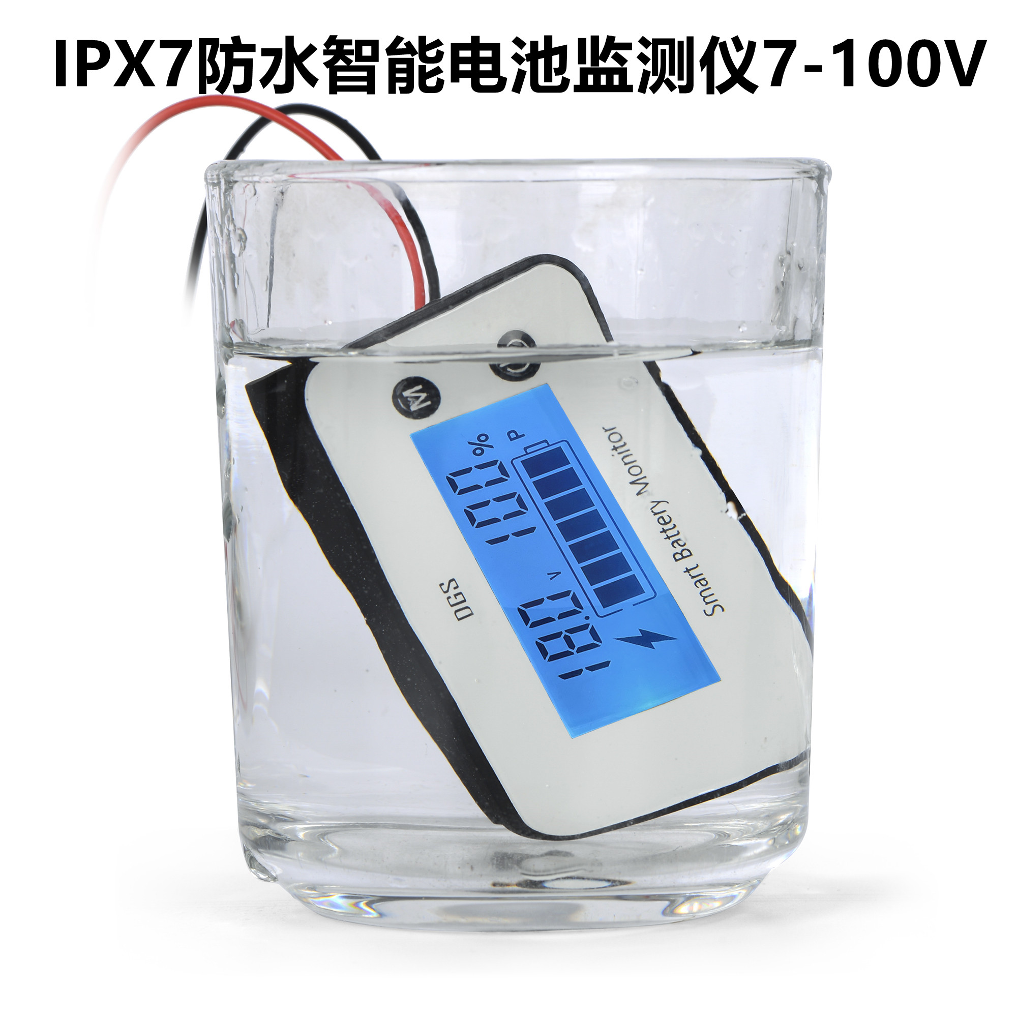 IPX7防水电动车摩托车铅酸锂电池电瓶智能电压电量百分比显示表