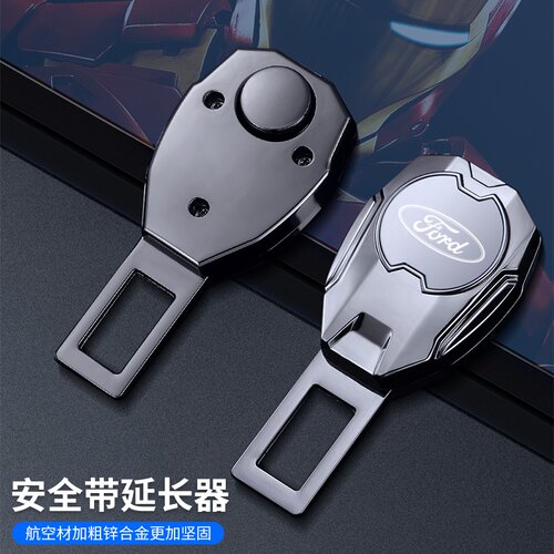 适用于传祺GS4Plus/M8/GS3/gs8影酷gs5/m6/GE3安全带延长器插销卡 - 图2