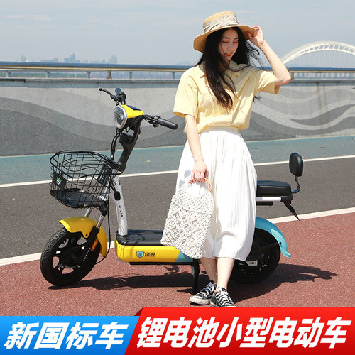 绿源电动车电瓶车 成人小型车电动自行车新国标卡乐01卡乐11 - 图0