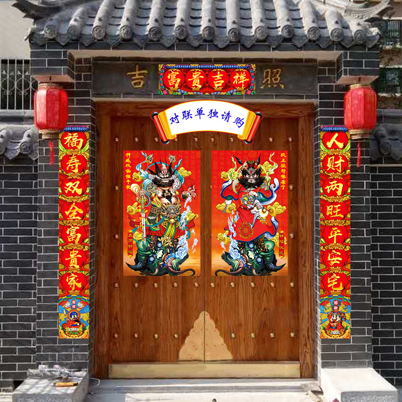3D立体天师钟馗画像门神门贴年画大门门贴搬家乔迁安宅平安装饰画_虎窝淘