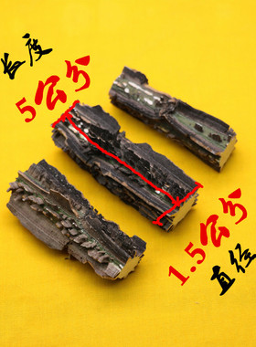 家居饰品民俗祈福摆件正品鬼箭羽3段17元包邮正宗卫矛神箭鬼见愁