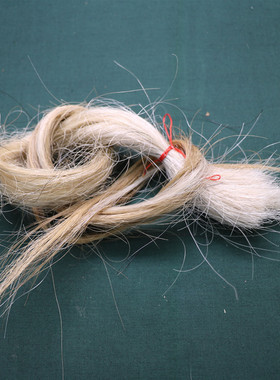 居家民俗祈福摆件挂件真品正宗马毛马尾毛白马尾毛30克1件包邮