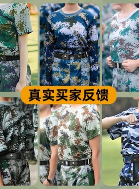 大学生军训腰带男住宿舍必备用品