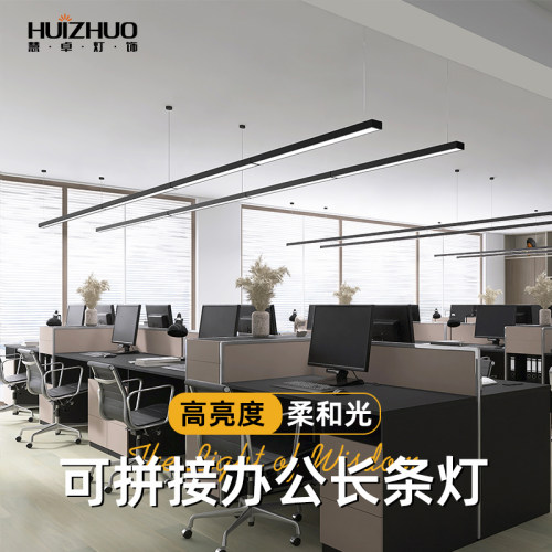 LED长条灯办公室条形吊灯超亮 超市健身房工业风造型商用方通灯具 - 图0