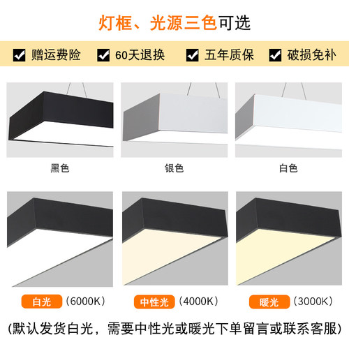 慧卓灯饰 LED办公室吊灯工业风店铺舞蹈室教室工程铝材长条形灯具 - 图3