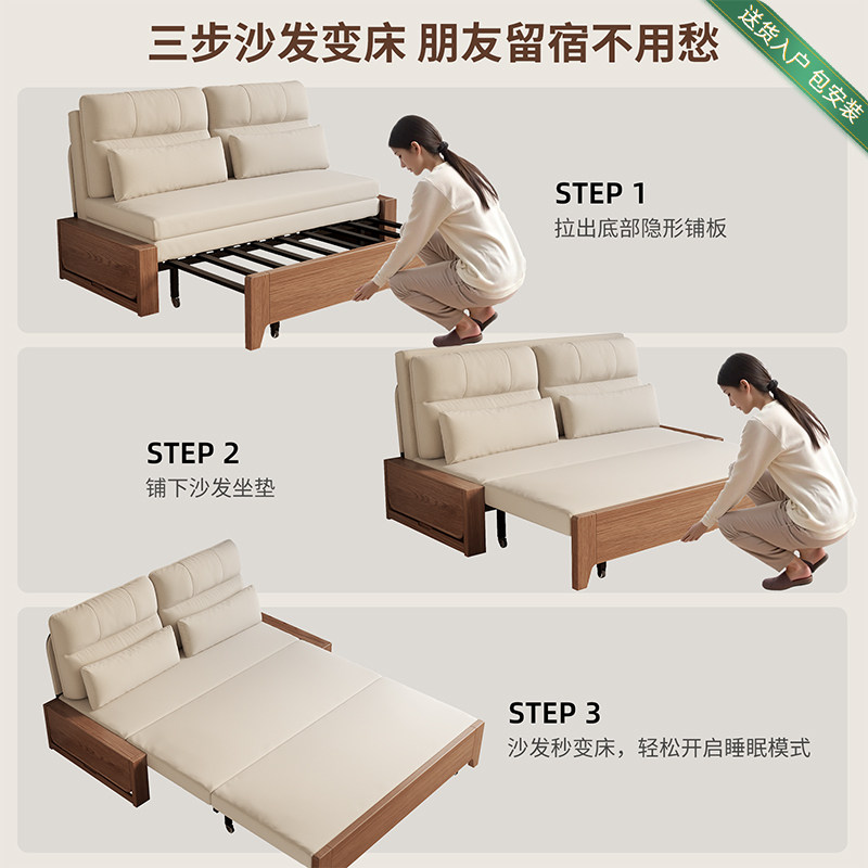 沙发床可折叠两用2025新款小户型客厅1米5双人沙发可变床实木沙发 - 图2