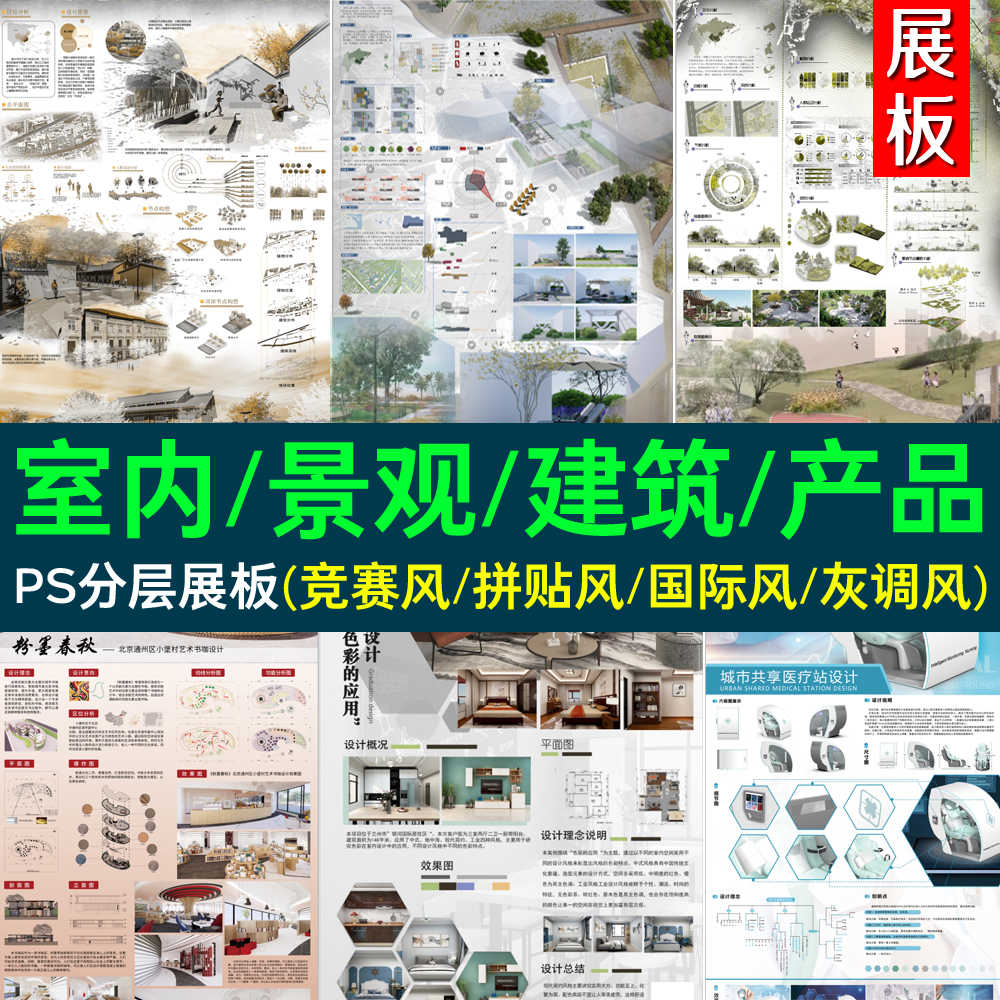 竞赛风排版 新人首单立减十元 22年5月 淘宝海外