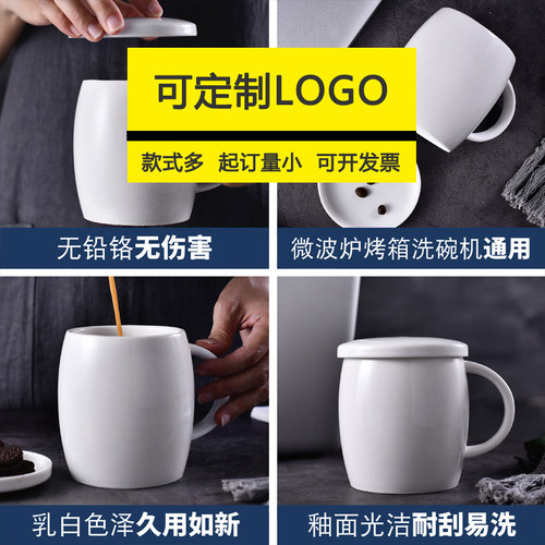 马克杯矮胖大口简约costa带盖勺陶瓷杯子大容量创意水杯家用定制 - 图1