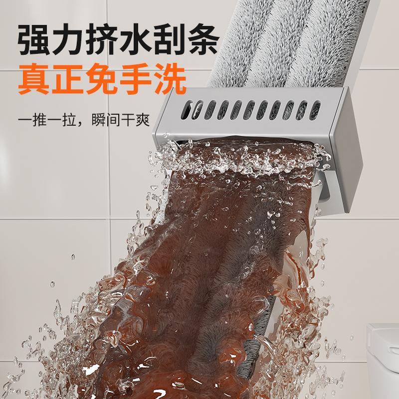 百家好世免手洗平板拖把一拖净家用2025新款干湿两用神器拖布地拖
