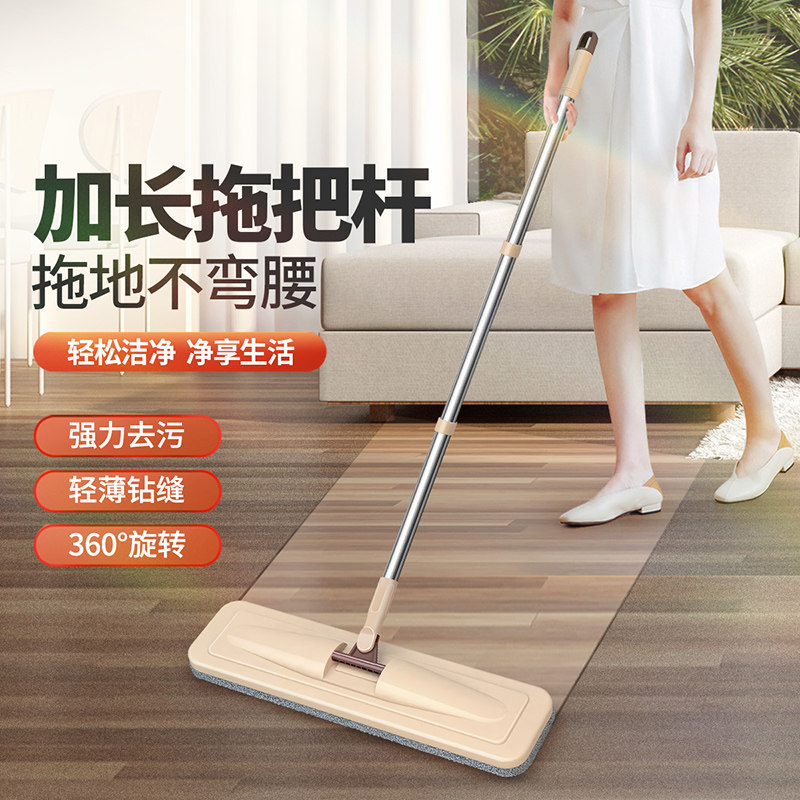 平板拖把家用擦地神器墩布大号排拖托把木地板瓷砖地尘推地拖拖布,淘宝优惠券,粉丝福利购,淘宝优惠卷