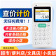 Jidu Supermarket price check machine is free of charge