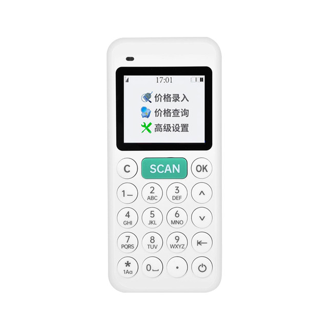 Jidu Supermarket price check machine is free of charge