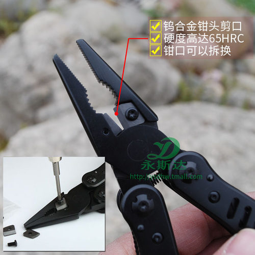 GANZO关铸G302B多功能工具钳随身折叠剪刀不锈钢户外EDC车载多用 - 图1