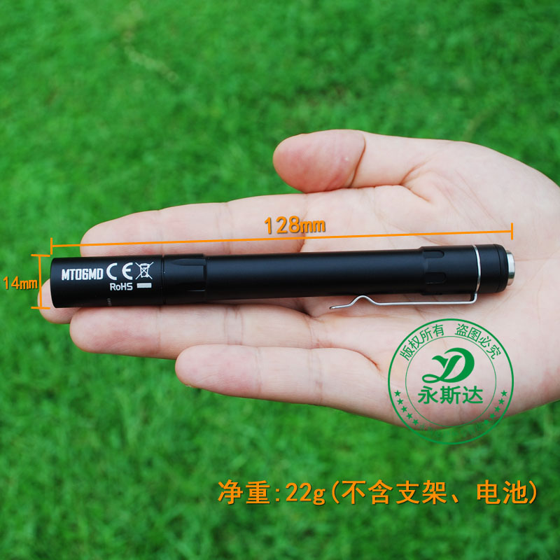 NITECORE奈特科尔 MT06MD笔式手电筒迷你家用便携随身防水7号电池 - 图1