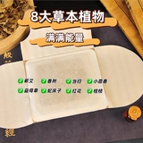 Bi Aoshang 蕲 Морозиб