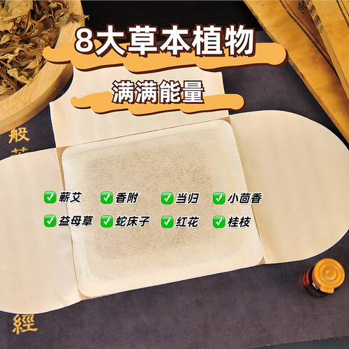 Bi Aoshang 蕲 Морозиб
