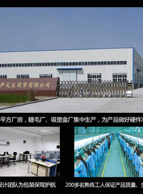 工厂定制专用睫毛 胶水 卸睫膏 注塑盒 嫁接睫毛配件 棉签胶带