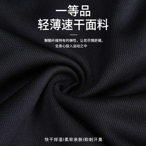 薄款健身长裤男夏季透气运动裤健身跑步速干裤加绒弹力足球训练裤 - 图2