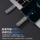 Lankexin USB3.2 mobile phone U disk high-speed transmission