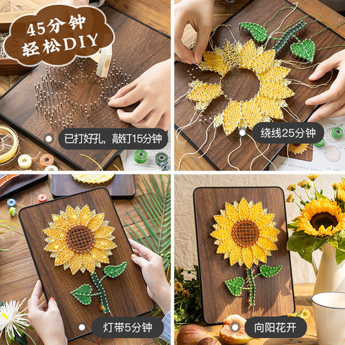创意生日礼物成人手工diy制作向日葵弦丝画钉子画装饰画送女友 - 图1