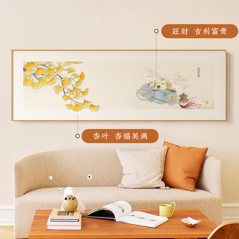 墙蛙新中式客厅装饰画沙发背景墙挂画卧室床头画柿柿如意日式壁画