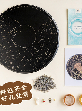 DIY材料包+乔迁礼品+绕线画