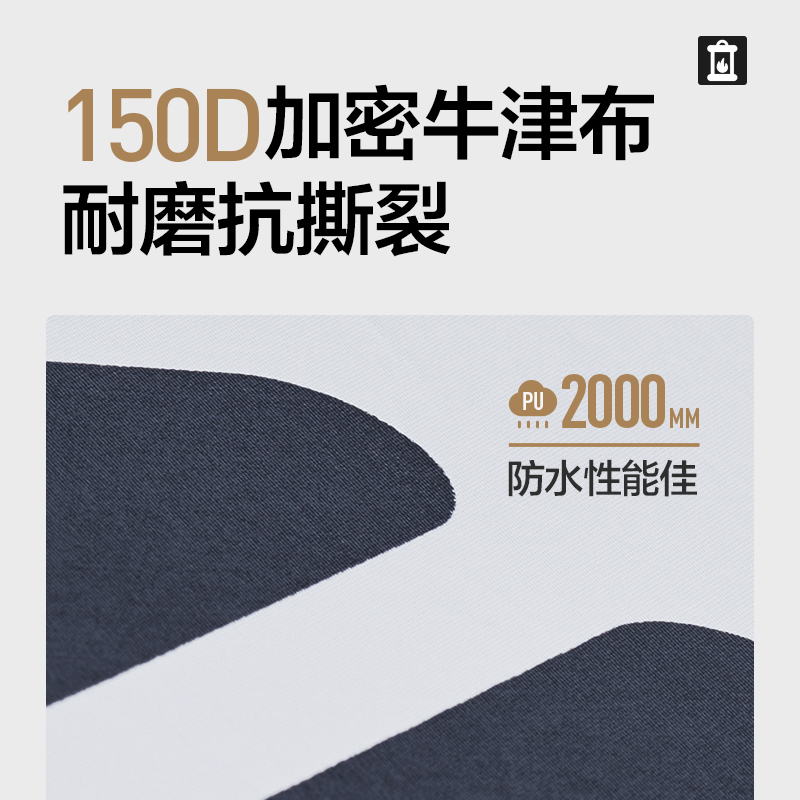 牧高笛户外防雨遮阳篷帐篷轻奢露营装备防紫外线牛津布天幕天穹-图0