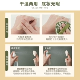 ERMU Grape 100 очков хлопкового сахарного порошка Супер мягкий, сухой, сухой и влажный, официальное двойное использование португальского чистого склада женщин Специальное