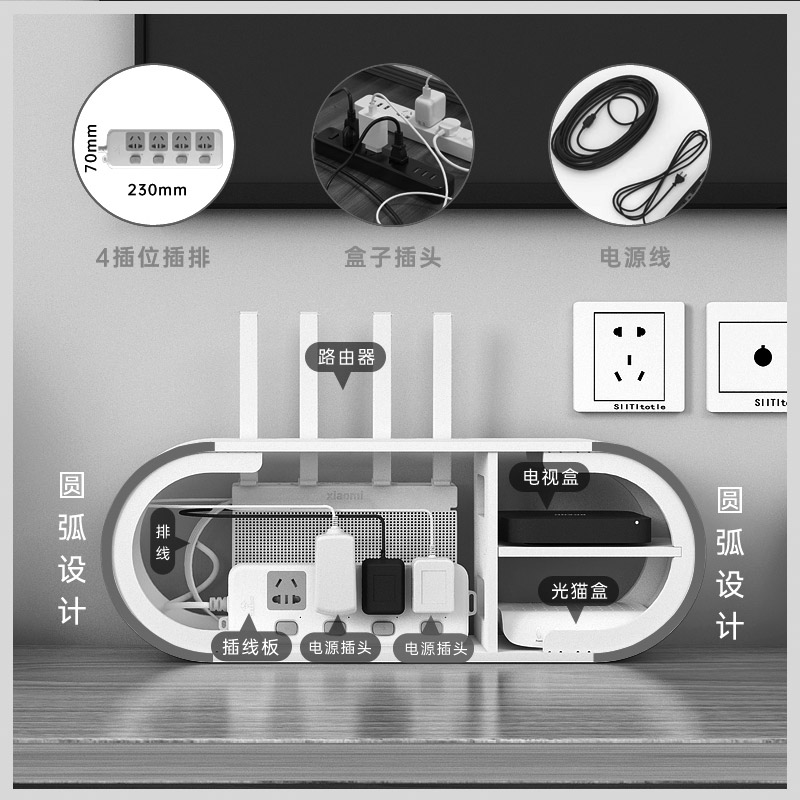 电视机顶盒收纳神器放光猫无线wifi路由器遮丑盒子的收纳架置物架 - 图3