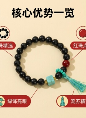 福粒多男女中药合香绿松石益寿